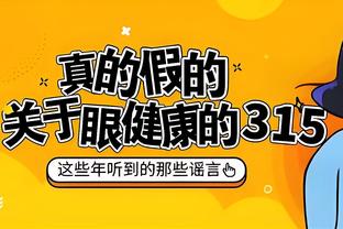 里夫斯谈快船球星：他们都很出色 在联盟征战多年赚了不少钱