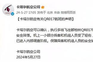 美记：公牛今夏一直在探索交易拉文 但市场反应并不热烈